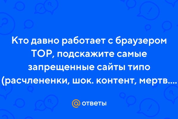 Сайт kraken тор