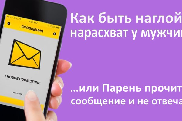 Кракен сайт kr2web in