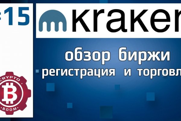 Kraken com darknet