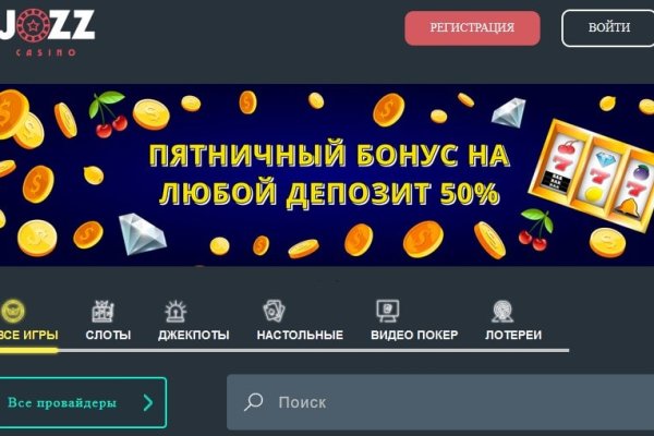 Кракен что продается